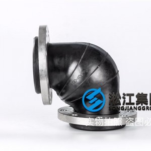 WGD-100橡胶挠性接管（弯头）
