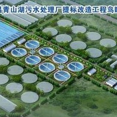 南昌青山湖污水处理厂橡胶柔性接头合同项目