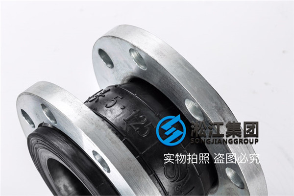 天津SJII系列专用注塑机单球体橡胶接头 天津SJII系列专用注塑机单球体橡胶接头