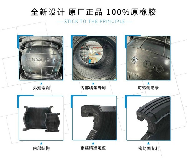 莆田10kg球型软接头至关作用